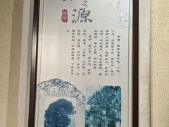 -大唐贡茶院