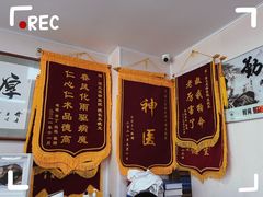 -德元·美联众合24小时动物医院(总院)