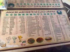 -古老冰山特色冰淇淋店(艾提尕尔店)