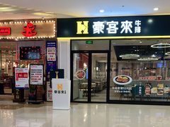 -天虹购物中心(石路店)