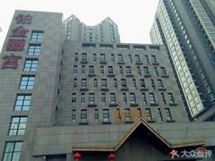 -雅致丽泊洗浴·颜系轻色SPA·足道(未央店)