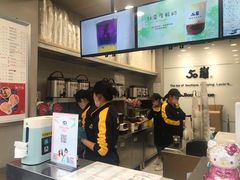 -50岚(天钥桥路店)