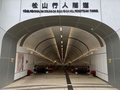 -东望洋炮台东望洋灯塔