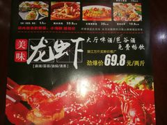 -奥山雅阁酒店·中餐厅