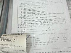 -中国银行(上海市虹桥临空经济园区支行)