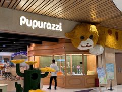 -帕帕拉兹宠物(亚洲旗舰店)