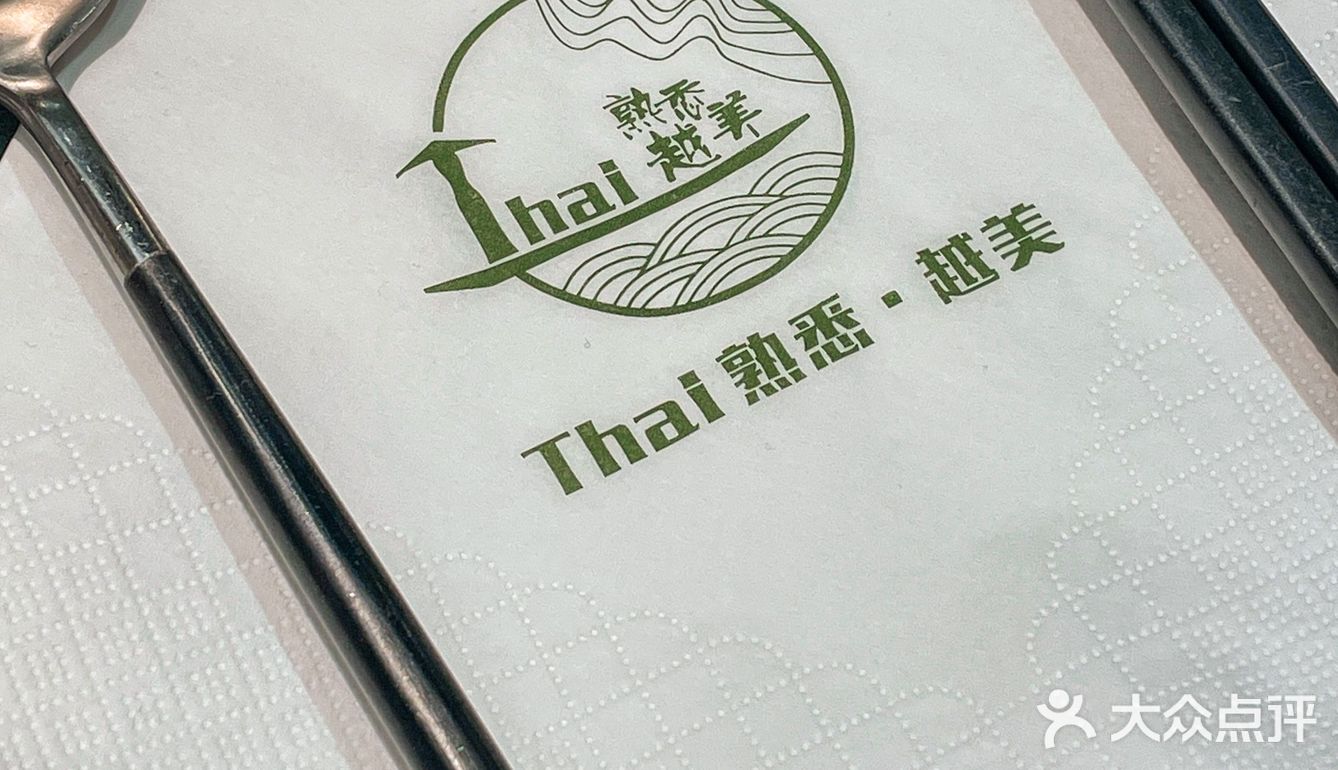别问啦！在西安！巨巨巨香！