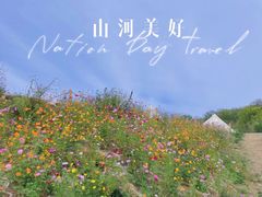-日光山谷营地乐园