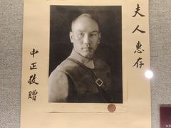 -上海孙中山故居纪念馆