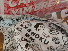 -宿咕XXSHOKU(望江苑店)