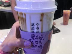 黑糖牛乳小丸子-眷茶(赛格国际购物中心店)