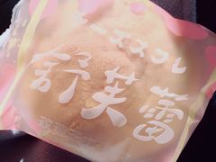 -好利来(阜成门店)