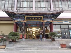 -清真·三德隆饭庄(桥梓口店)