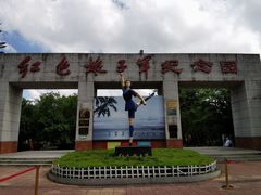 -红色娘子军纪念园