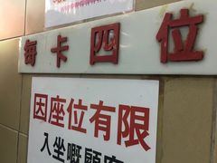 -义顺牛奶公司(新马路老店)