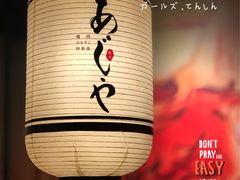-AJIYA味屋和牛烤肉自助放题(温州万象城店)