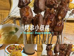 -小核桃品质串店(世茂大道店)