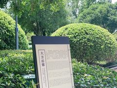 -月湖公园