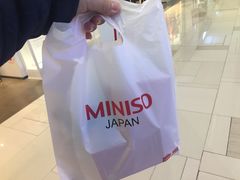 -名创优品(陕西西安大唐西市购物中心店)