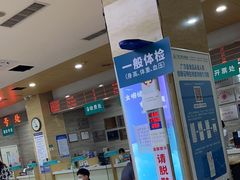 -广州仁爱天河医院体检中心