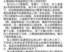 -金桥路(地铁站)