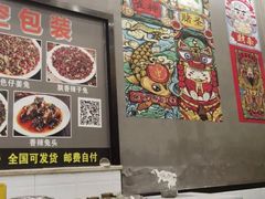 -江湖黑大兔(杨家坪店)