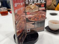 -广州酒家(昌岗地铁站店)