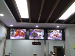 -新丰小吃(中山中路分店)