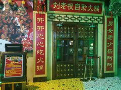 -宝丽金大酒店·洗浴中心