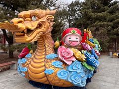 -大明幻境第一城