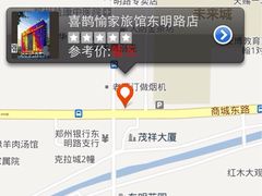 iphone_upload_pic-喜鹊愉家酒店(郑州曼哈顿博览中心地铁站店)