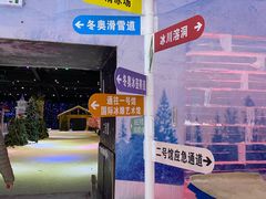 -宁波冰雪大世界(北仑区)