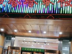 -西域塔塔幂(六道口店)