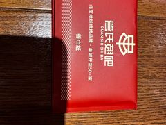 -管氏翅吧(护国寺店)