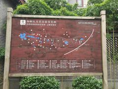 -湖南湘都生态农业园