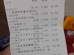 -王府井百货(总府店)