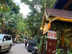 -抚仙湖生态石锅鱼野生菌(告庄店)
