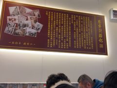 -恩宁刘福记(东华东路店)