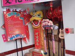 -嘉华国际商业中心