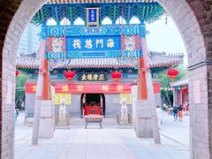 -古文化街旅游区
