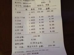 iphone_upload_pic-清之口·东乡鸡自助饺子(经二路店)