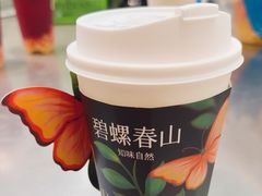-百分茶(苏州中心商场店)