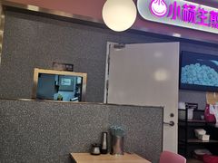 -小杨生煎(成山巴黎春天店)