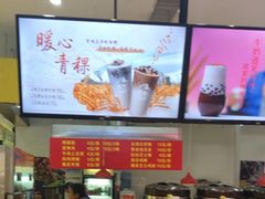 -CoCo都可(桃浦新邻店)