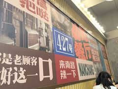 -老三样·旧食新味(船山路店)