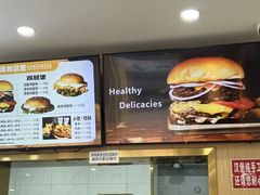 -美肴冰品·汉堡·牛腩饭(总店)