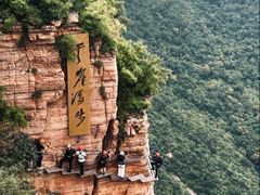 -河南宝泉旅游区