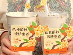 -古茗(下城香积寺路店)