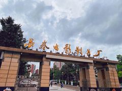-长影旧址博物馆