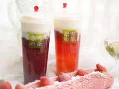 -奈雪的茶(华强北中航城PRO店)